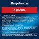 Миниатюра изображения товара Сухой корм для кошек Felix Двойная вкуснятина с мясом (3кг)