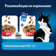 Миниатюра изображения товара Сухой корм для кошек Felix Двойная вкуснятина с мясом (3кг)