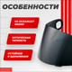Миниатюра изображения товара Визор для мотошлема LS2 FF385/FF358 (Tinted)