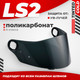 Миниатюра изображения товара Визор для мотошлема LS2 FF385/FF358 (Tinted)