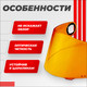 Миниатюра изображения товара Визор для мотошлема LS2 FF385/FF358 (Yellow)