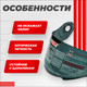 Миниатюра изображения товара Визор для мотошлема LS2 FF386/FF325/FF370 (Tinted)