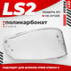 Миниатюра изображения товара Визор для мотошлема LS2 FF808 (Clear)