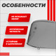 Миниатюра изображения товара Визор для мотошлема LS2 FF808 (Light Tinted)