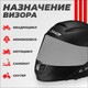 Миниатюра изображения товара Визор для мотошлема LS2 FF808 (Light Tinted)