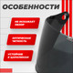 Миниатюра изображения товара Визор для мотошлема LS2 OF560/575 (Tinted)