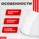 Миниатюра изображения товара Визор для мотошлема LS2 OF562 (Clear Long)