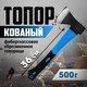 Миниатюра изображения товара Топор Tundra 882044