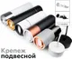 Миниатюра изображения товара Крепление для подвесного светильника Ambrella A2302 SBK (черный песок)