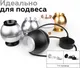 Миниатюра изображения товара Крепление для подвесного светильника Ambrella A2310 SWH (белый песок)