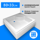 Миниатюра изображения товара Душевой поддон Saniteco Т006 (80х80)