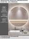 Миниатюра изображения товара Зеркало Emze 100 / LED.100.100.4К (с подсветкой)
