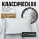 Миниатюра изображения товара Подушка для сна Mio Tesoro 4сМТ05ар 50x70
