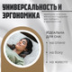 Миниатюра изображения товара Подушка для сна Mio Tesoro 4сМТ07ар 70x70