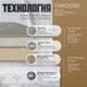 Миниатюра изображения товара Подушка для сна Mio Tesoro 4сМТ05л 50x70