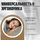 Миниатюра изображения товара Подушка для сна Mio Tesoro 4сМТ07л 70x70