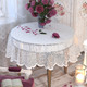 Миниатюра изображения товара Скатерть Лента Д203 (белый)