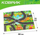 Миниатюра изображения товара Игровой коврик Автоград Динопарк 738R-101 / 10273282