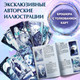Миниатюра изображения товара Гадальные карты Эксмо Оракул Луны / 9785041596002