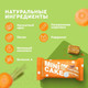 Миниатюра изображения товара Набор протеиновых пирожных ProteinRex Морковный тортик (8x320гр)