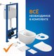 Миниатюра изображения товара Унитаз подвесной с инсталляцией Cersanit Brasko Smart CO DPL EO Slim + Vector / 68304 (c кнопкой Estetica белый)
