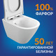 Миниатюра изображения товара Унитаз подвесной с инсталляцией Cersanit City Smart CO DPL EO Slim + Link PRO / 68306 (с кнопкой Twins хром глянцевый)