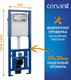 Миниатюра изображения товара Унитаз подвесной с инсталляцией Cersanit Crea CO DPL EO Slim + Link PRO / 64443 (с кнопкой Twins хром глянцевый)