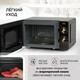 Миниатюра изображения товара Микроволновая печь GFGRIL GF-MWO202 (черный)