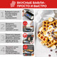 Миниатюра изображения товара Вафельница GFGRIL GFW-050