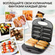 Миниатюра изображения товара Хот-дог мейкер GFGRIL GFW-033
