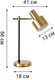Миниатюра изображения товара Настольная лампа Kinklight Орфей 07025-1 (черный/бронза)