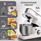 Миниатюра изображения товара Кухонный комбайн GFGRIL GF-KP50