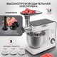 Миниатюра изображения товара Кухонный комбайн GFGRIL GF-KP50