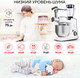 Миниатюра изображения товара Кухонный комбайн GFGRIL GF-KP50