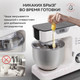 Миниатюра изображения товара Кухонный комбайн GFGRIL GF-KP50
