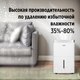 Миниатюра изображения товара Осушитель воздуха Ballu BD12T CL