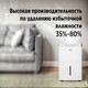 Миниатюра изображения товара Осушитель воздуха Ballu BD30T CL