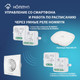 Миниатюра изображения товара Вентилятор накладной Royal Thermo RAFR 100