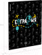 Миниатюра изображения товара Тетрадь предметная Erich Krause Inscription География / 60665 (48л, клетка)