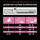 Миниатюра изображения товара Сухой корм для кошек Pro Plan Delicate Digestion для котят с индейкой (400г)