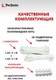 Миниатюра изображения товара Сушилка для белья Perfecto Linea 36-001018 (5 стержней, белый)
