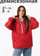 Миниатюра изображения товара Ветровка MT.Style 33 L-XL (красный)