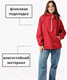 Миниатюра изображения товара Ветровка MT.Style 33 2XL (красный)