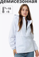 Миниатюра изображения товара Ветровка MT.Style 33 2XL (белый)