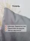 Миниатюра изображения товара Комплект подушек декоративных MATEX Velours / 49-937 (2шт, серый)