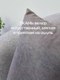 Миниатюра изображения товара Комплект подушек декоративных MATEX Velours / 49-937 (2шт, серый)