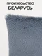 Миниатюра изображения товара Подушка декоративная MATEX Plush Line / 59-288 (темно-серый)