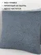Миниатюра изображения товара Подушка декоративная MATEX Plush Line / 59-288 (темно-серый)