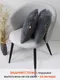 Миниатюра изображения товара Подушка декоративная MATEX Plush Line / 59-288 (темно-серый)