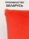 Миниатюра изображения товара Подушка декоративная MATEX Plush Line / 28-994 (красный)